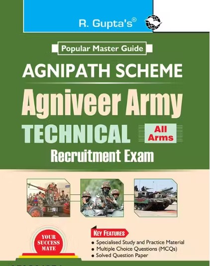 R Guptas Agnipath : AGNIVEER ARMY (Technical) Indian Army Exam Guide 2026 Edition